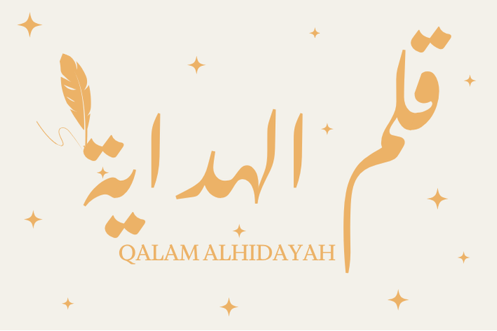 STICKERS QALAM (3)